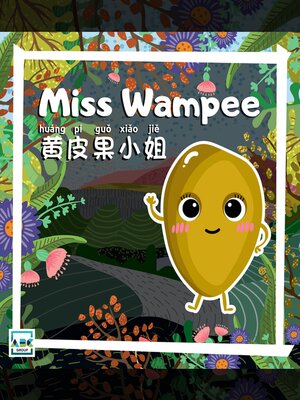 cover image of Miss Wampee